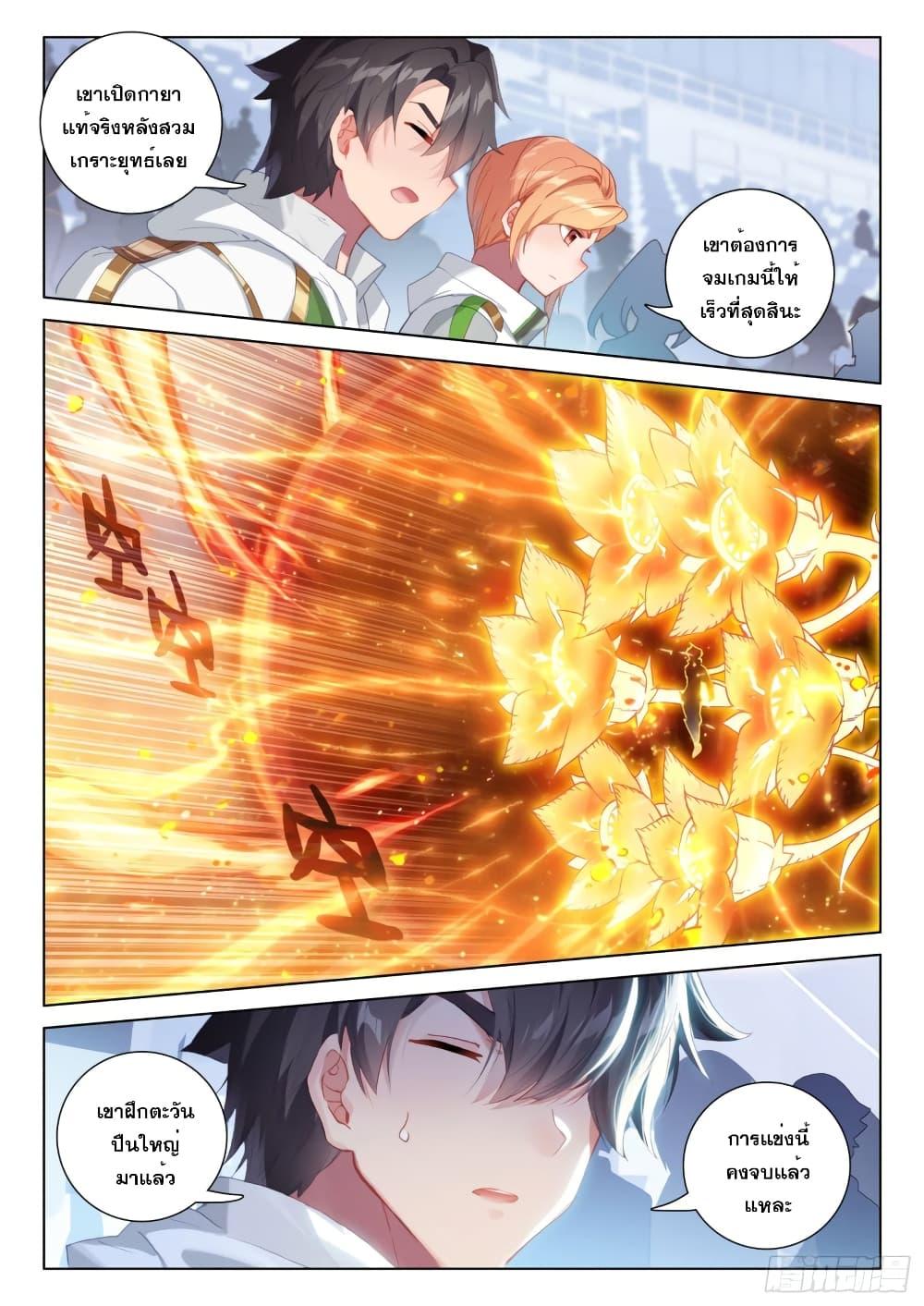 Manga-lc-com อ่านมังงะ อ่านการ์ตูน ออนไลน์ ฟรี Douluo Dalu IV ตอนที่ 1 2 3 4 5 6 7 8 9 10 11 12 13 14 ฟรี ไม่มีโฆษณา Manga-lc - อ่าน มังงะ อ่าน การ์ตูน ออนไลน์ อ่านมังงะ ฟรี