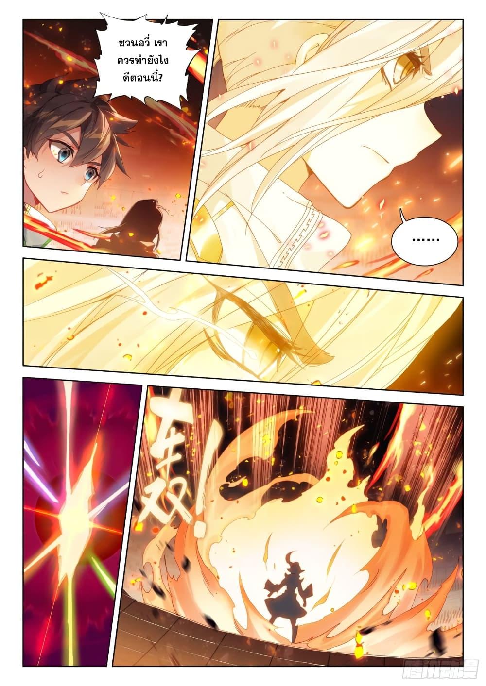 Manga-lc-com อ่านมังงะ อ่านการ์ตูน ออนไลน์ ฟรี Douluo Dalu IV ตอนที่ 1 2 3 4 5 6 7 8 9 10 11 12 13 14 ฟรี ไม่มีโฆษณา Manga-lc - อ่าน มังงะ อ่าน การ์ตูน ออนไลน์ อ่านมังงะ ฟรี