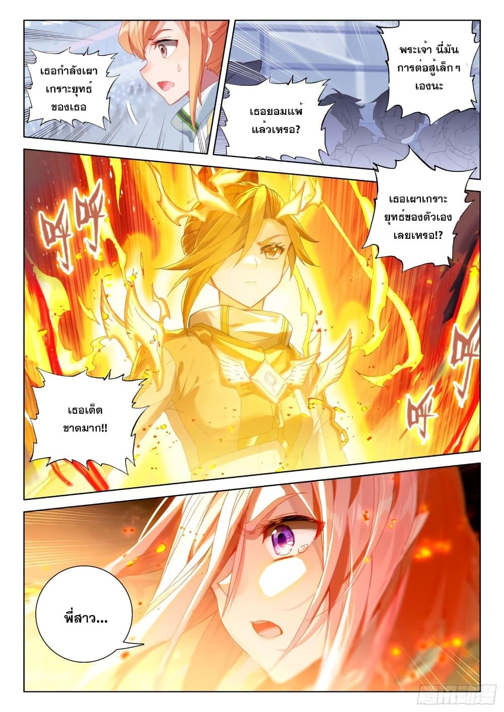 Manga-lc-com อ่านมังงะ อ่านการ์ตูน ออนไลน์ ฟรี Douluo Dalu IV ตอนที่ 1 2 3 4 5 6 7 8 9 10 11 12 13 14 ฟรี ไม่มีโฆษณา Manga-lc - อ่าน มังงะ อ่าน การ์ตูน ออนไลน์ อ่านมังงะ ฟรี