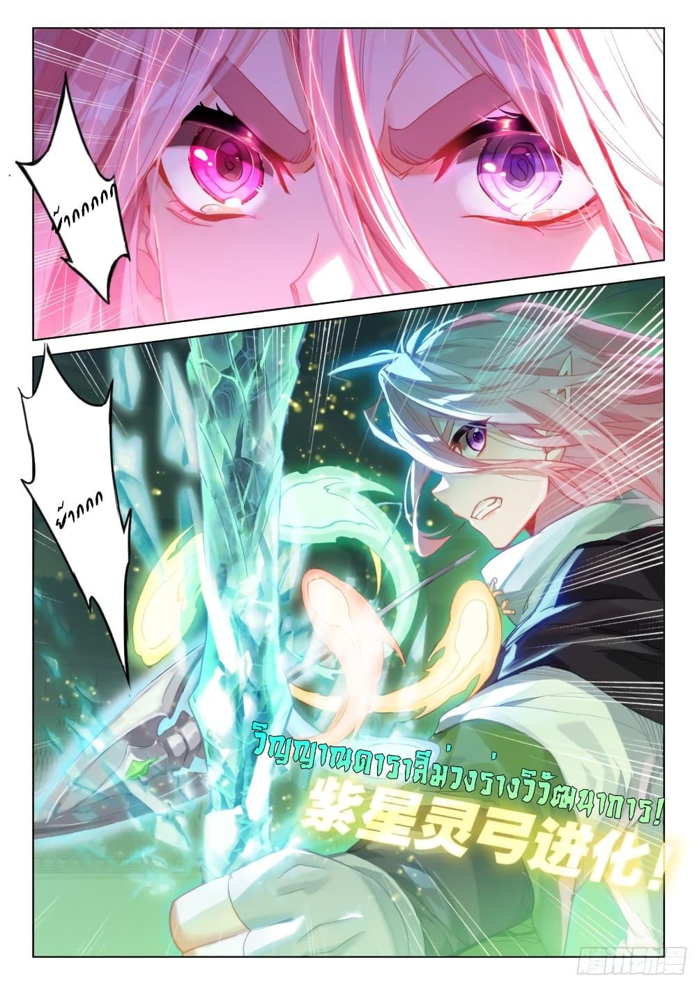Manga-lc-com อ่านมังงะ อ่านการ์ตูน ออนไลน์ ฟรี Douluo Dalu IV ตอนที่ 1 2 3 4 5 6 7 8 9 10 11 12 13 14 ฟรี ไม่มีโฆษณา Manga-lc - อ่าน มังงะ อ่าน การ์ตูน ออนไลน์ อ่านมังงะ ฟรี