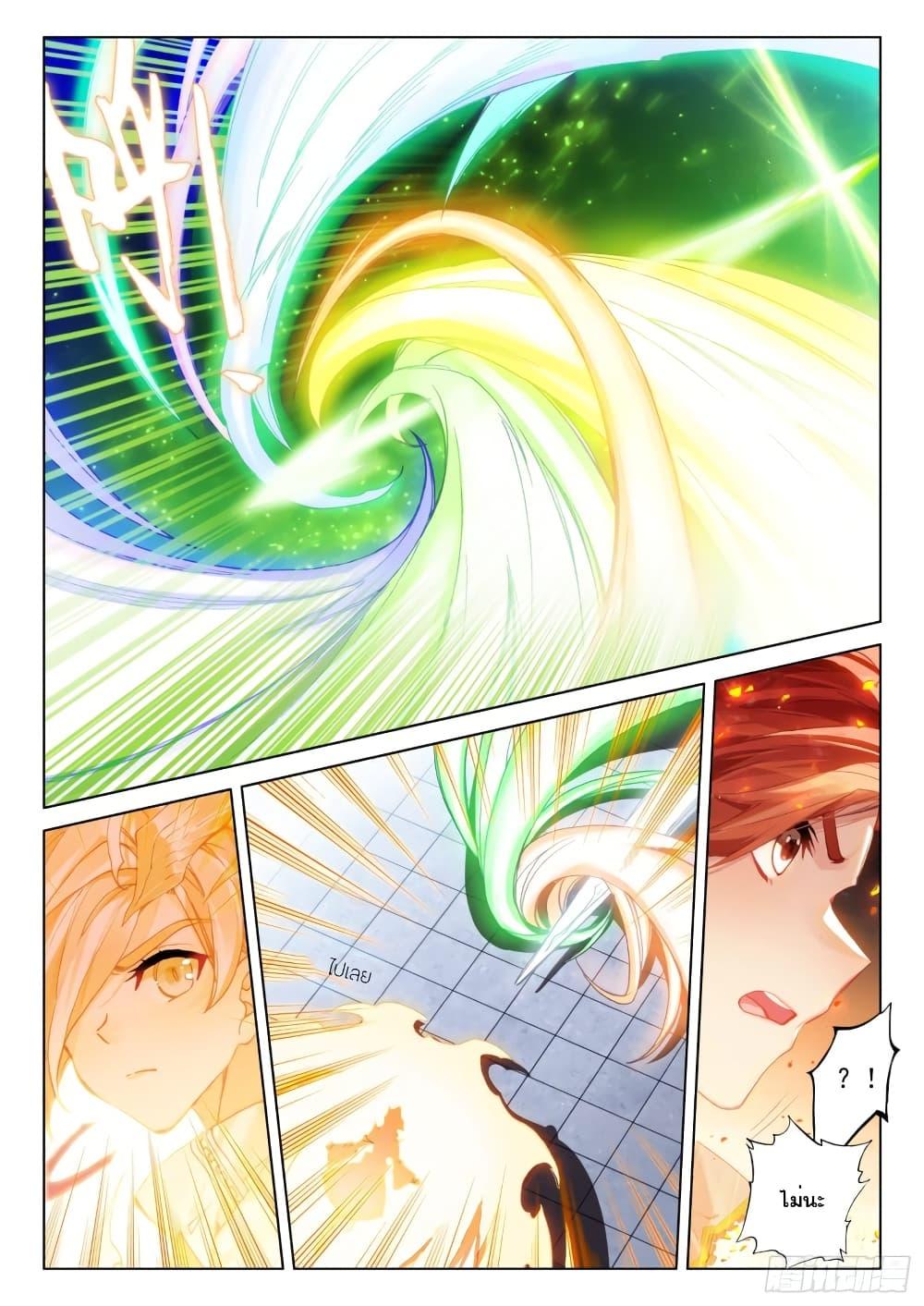 Manga-lc-com อ่านมังงะ อ่านการ์ตูน ออนไลน์ ฟรี Douluo Dalu IV ตอนที่ 1 2 3 4 5 6 7 8 9 10 11 12 13 14 ฟรี ไม่มีโฆษณา Manga-lc - อ่าน มังงะ อ่าน การ์ตูน ออนไลน์ อ่านมังงะ ฟรี