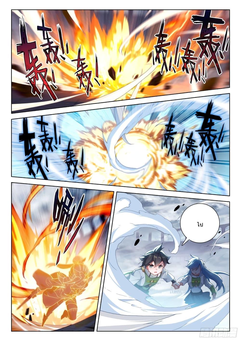 Manga-lc-com อ่านมังงะ อ่านการ์ตูน ออนไลน์ ฟรี Douluo Dalu IV ตอนที่ 1 2 3 4 5 6 7 8 9 10 11 12 13 14 ฟรี ไม่มีโฆษณา Manga-lc - อ่าน มังงะ อ่าน การ์ตูน ออนไลน์ อ่านมังงะ ฟรี