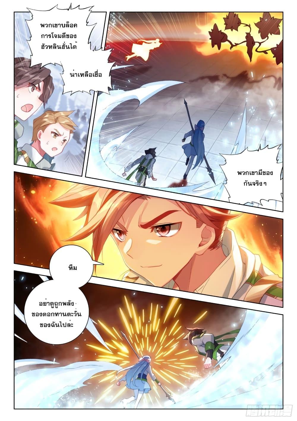 Manga-lc-com อ่านมังงะ อ่านการ์ตูน ออนไลน์ ฟรี Douluo Dalu IV ตอนที่ 1 2 3 4 5 6 7 8 9 10 11 12 13 14 ฟรี ไม่มีโฆษณา Manga-lc - อ่าน มังงะ อ่าน การ์ตูน ออนไลน์ อ่านมังงะ ฟรี