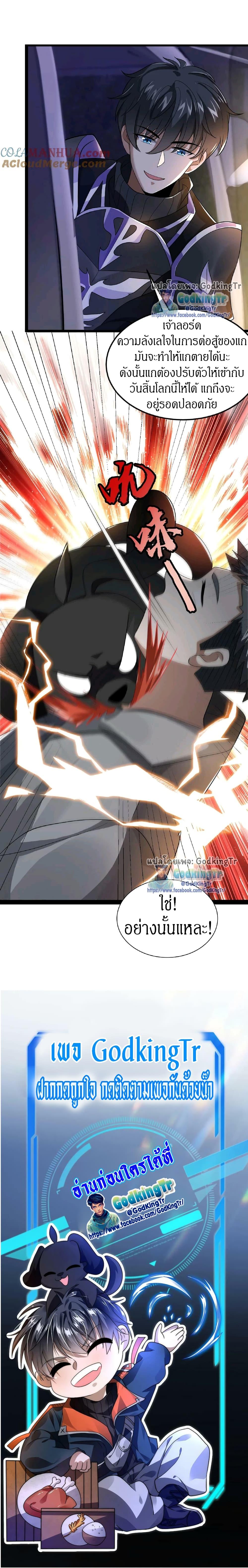 Manga-lc-com อ่านมังงะ อ่านการ์ตูน ออนไลน์ ฟรี Stockpiling Ten Thousand Tons of Pork During the Apocalypse ตอนที่ 1 2 3 4 5 6 7 8 9 10 11 12 13 14 ฟรี ไม่มีโฆษณา Manga-lc - อ่าน มังงะ อ่าน การ์ตูน ออนไลน์ อ่านมังงะ ฟรี