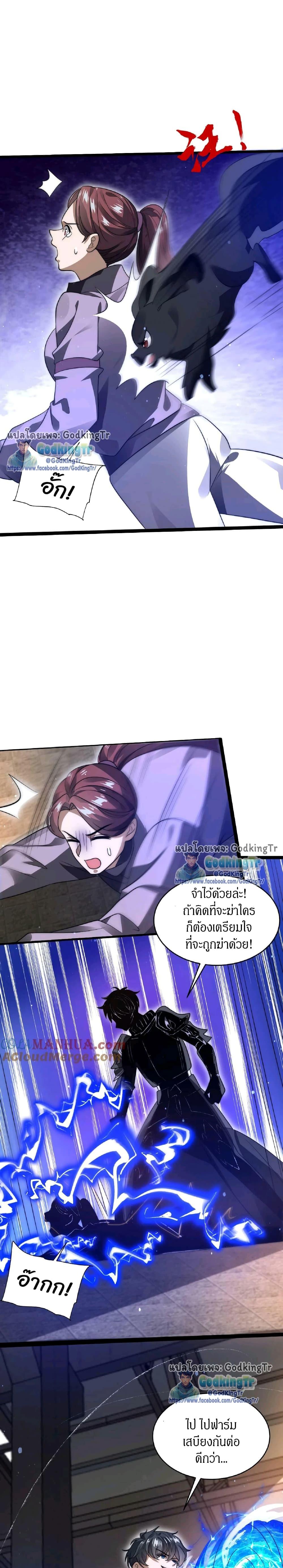 Manga-lc-com อ่านมังงะ อ่านการ์ตูน ออนไลน์ ฟรี Stockpiling Ten Thousand Tons of Pork During the Apocalypse ตอนที่ 1 2 3 4 5 6 7 8 9 10 11 12 13 14 ฟรี ไม่มีโฆษณา Manga-lc - อ่าน มังงะ อ่าน การ์ตูน ออนไลน์ อ่านมังงะ ฟรี