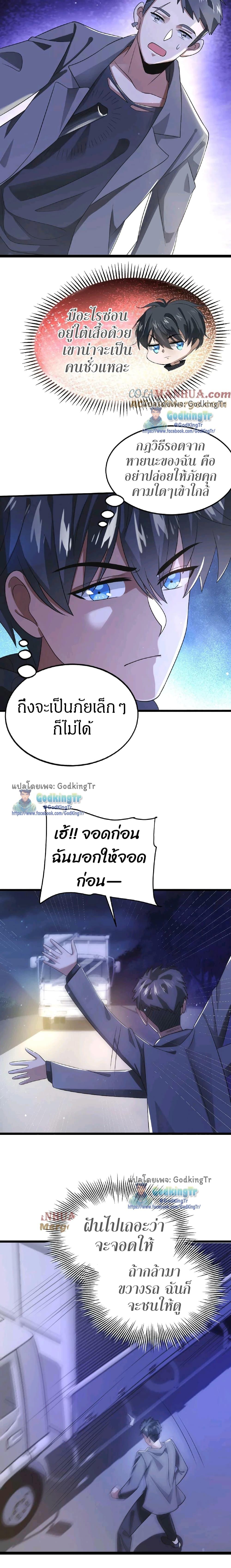 Manga-lc-com อ่านมังงะ อ่านการ์ตูน ออนไลน์ ฟรี Stockpiling Ten Thousand Tons of Pork During the Apocalypse ตอนที่ 1 2 3 4 5 6 7 8 9 10 11 12 13 14 ฟรี ไม่มีโฆษณา Manga-lc - อ่าน มังงะ อ่าน การ์ตูน ออนไลน์ อ่านมังงะ ฟรี