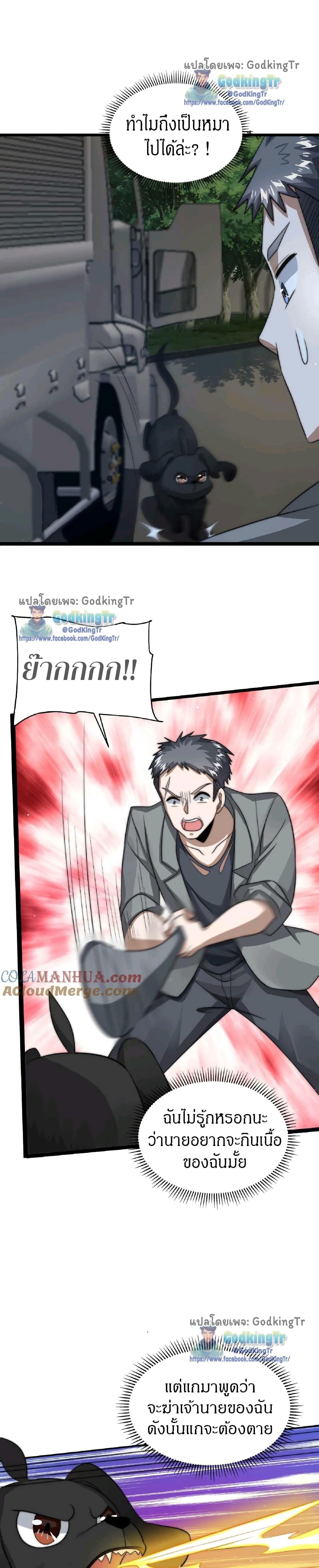 Manga-lc-com อ่านมังงะ อ่านการ์ตูน ออนไลน์ ฟรี Stockpiling Ten Thousand Tons of Pork During the Apocalypse ตอนที่ 1 2 3 4 5 6 7 8 9 10 11 12 13 14 ฟรี ไม่มีโฆษณา Manga-lc - อ่าน มังงะ อ่าน การ์ตูน ออนไลน์ อ่านมังงะ ฟรี