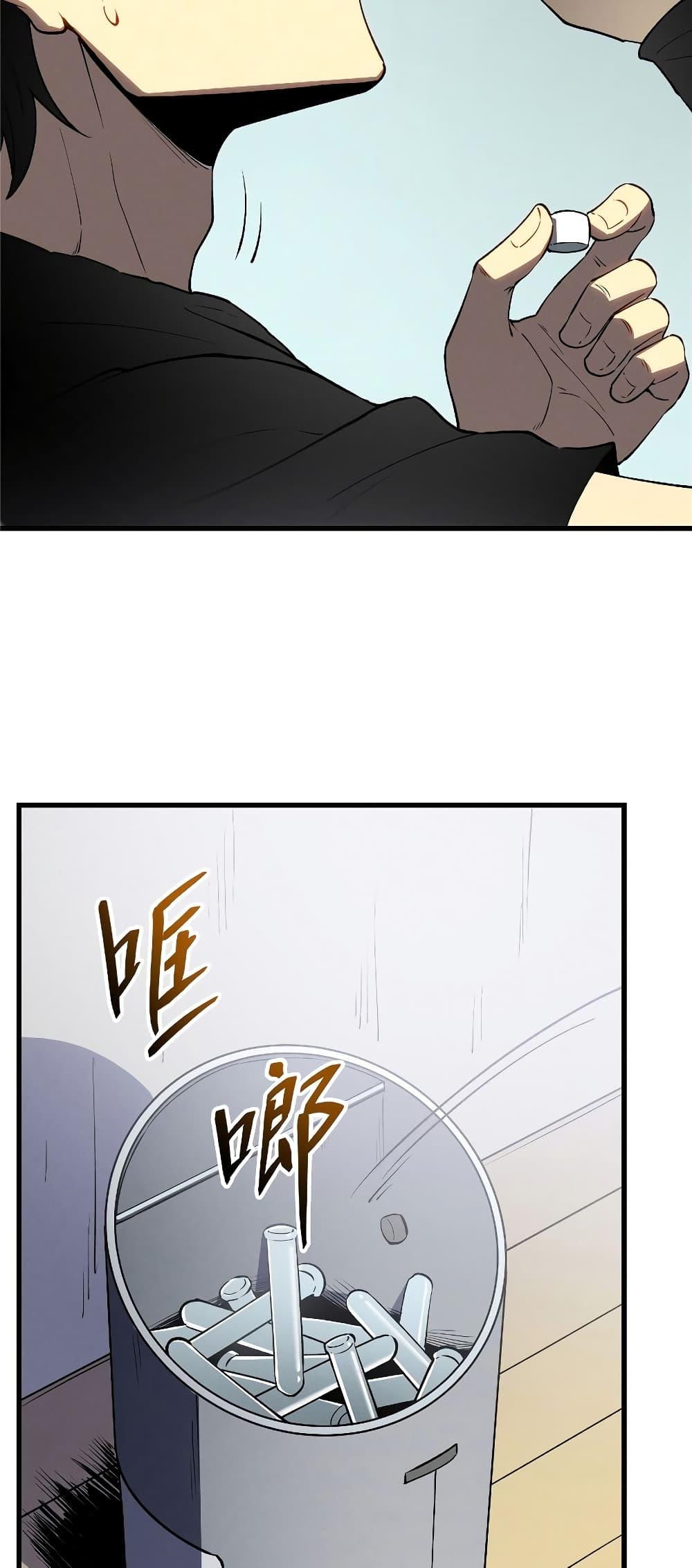 Manga-lc-com อ่านมังงะ อ่านการ์ตูน ออนไลน์ ฟรี Reincarnation Of The Strongest Sword God ตอนที่ 1 2 3 4 5 6 7 8 9 10 11 12 13 14 ฟรี ไม่มีโฆษณา Manga-lc - อ่าน มังงะ อ่าน การ์ตูน ออนไลน์ อ่านมังงะ ฟรี