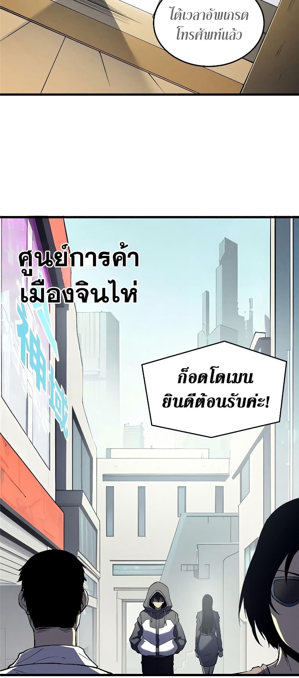 Manga-lc-com อ่านมังงะ อ่านการ์ตูน ออนไลน์ ฟรี Reincarnation Of The Strongest Sword God ตอนที่ 1 2 3 4 5 6 7 8 9 10 11 12 13 14 ฟรี ไม่มีโฆษณา Manga-lc - อ่าน มังงะ อ่าน การ์ตูน ออนไลน์ อ่านมังงะ ฟรี