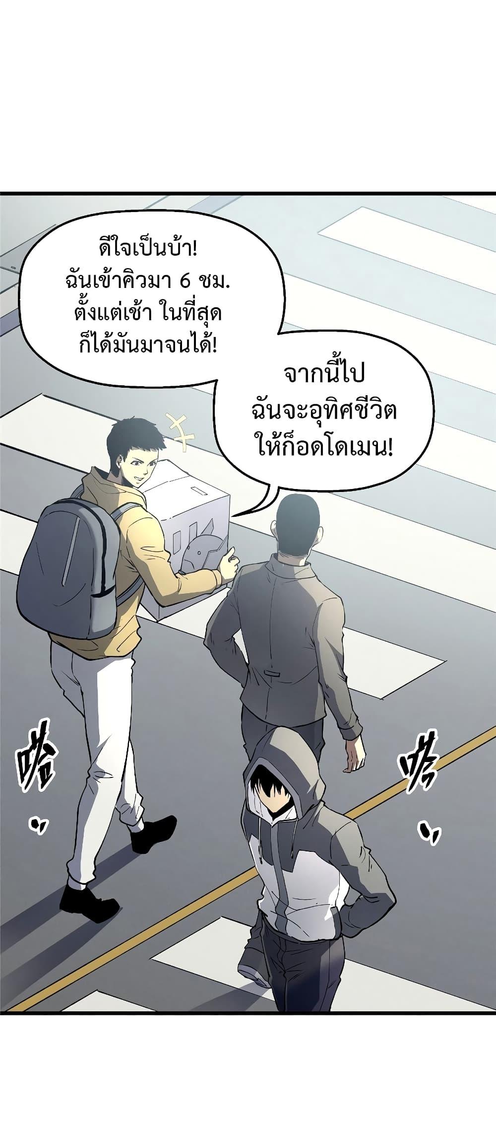 Manga-lc-com อ่านมังงะ อ่านการ์ตูน ออนไลน์ ฟรี Reincarnation Of The Strongest Sword God ตอนที่ 1 2 3 4 5 6 7 8 9 10 11 12 13 14 ฟรี ไม่มีโฆษณา Manga-lc - อ่าน มังงะ อ่าน การ์ตูน ออนไลน์ อ่านมังงะ ฟรี
