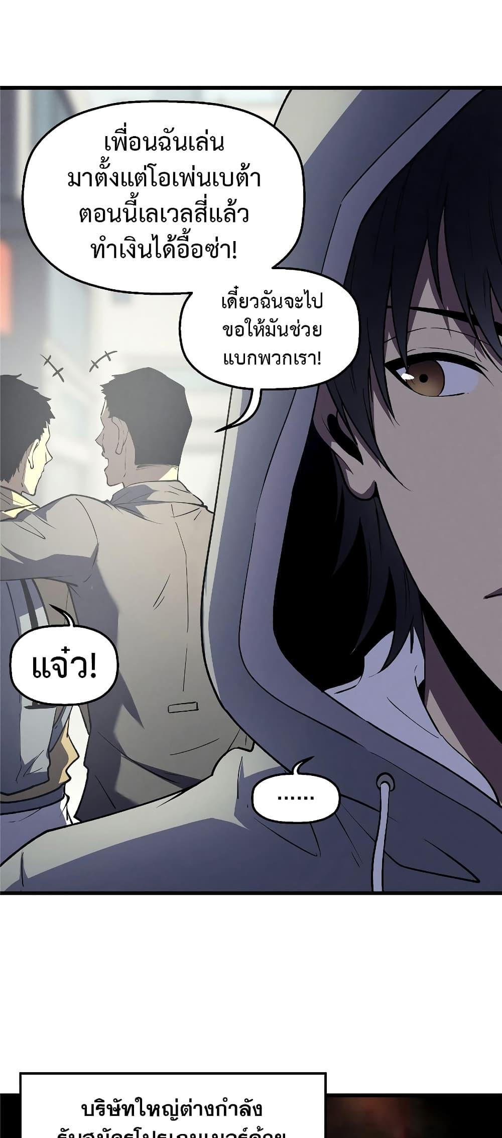 Manga-lc-com อ่านมังงะ อ่านการ์ตูน ออนไลน์ ฟรี Reincarnation Of The Strongest Sword God ตอนที่ 1 2 3 4 5 6 7 8 9 10 11 12 13 14 ฟรี ไม่มีโฆษณา Manga-lc - อ่าน มังงะ อ่าน การ์ตูน ออนไลน์ อ่านมังงะ ฟรี