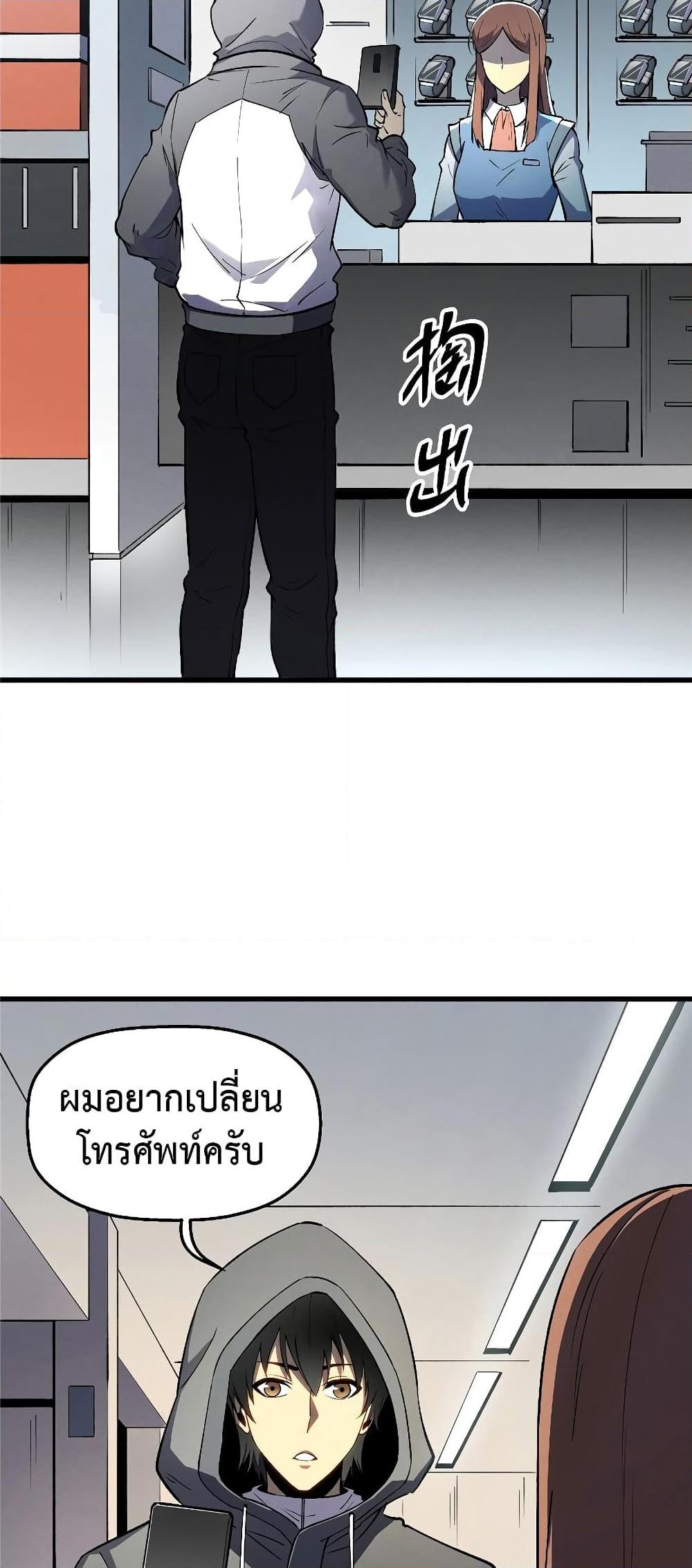 Manga-lc-com อ่านมังงะ อ่านการ์ตูน ออนไลน์ ฟรี Reincarnation Of The Strongest Sword God ตอนที่ 1 2 3 4 5 6 7 8 9 10 11 12 13 14 ฟรี ไม่มีโฆษณา Manga-lc - อ่าน มังงะ อ่าน การ์ตูน ออนไลน์ อ่านมังงะ ฟรี