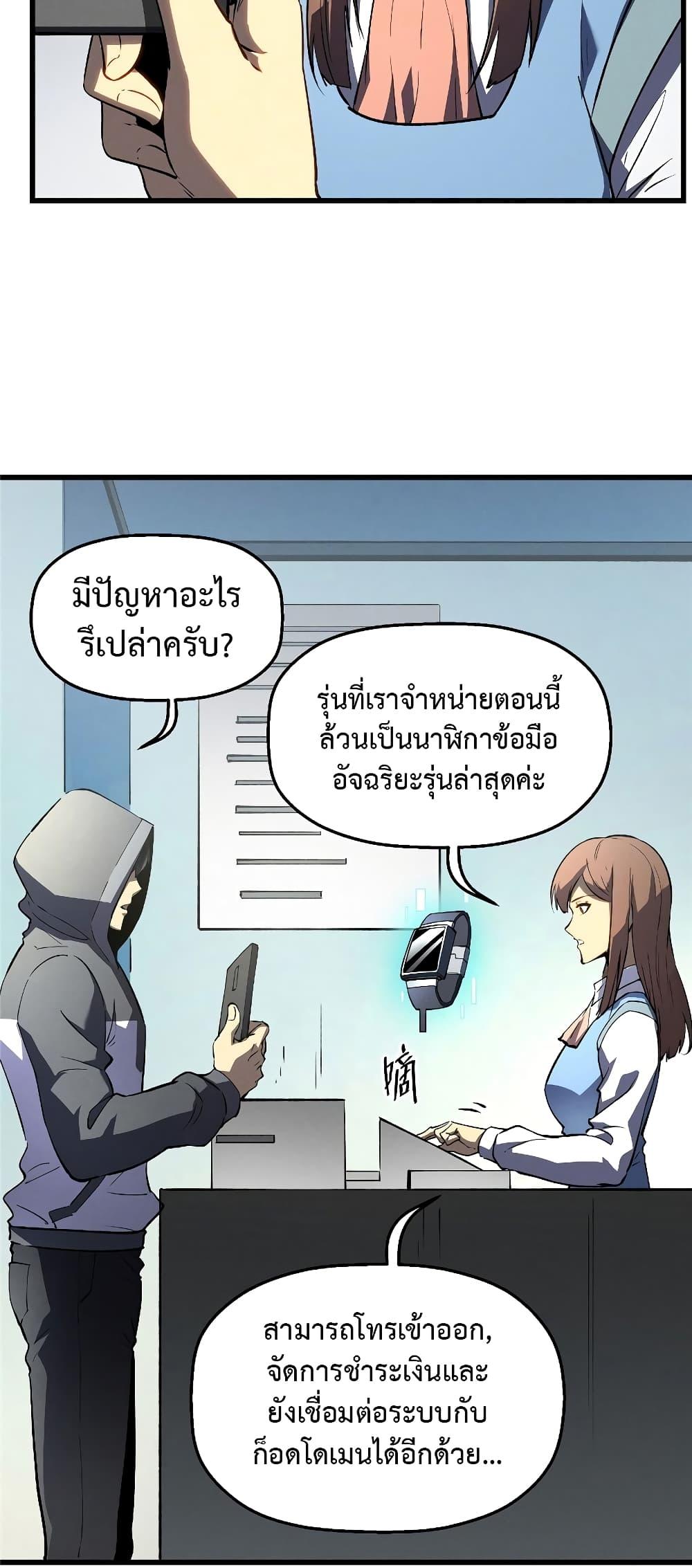 Manga-lc-com อ่านมังงะ อ่านการ์ตูน ออนไลน์ ฟรี Reincarnation Of The Strongest Sword God ตอนที่ 1 2 3 4 5 6 7 8 9 10 11 12 13 14 ฟรี ไม่มีโฆษณา Manga-lc - อ่าน มังงะ อ่าน การ์ตูน ออนไลน์ อ่านมังงะ ฟรี