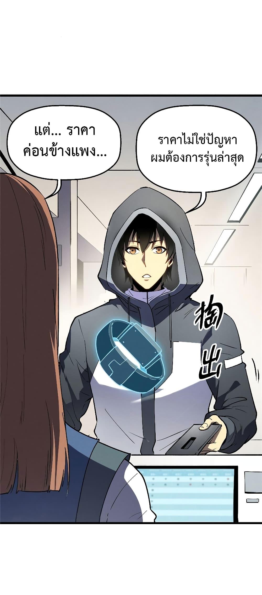 Manga-lc-com อ่านมังงะ อ่านการ์ตูน ออนไลน์ ฟรี Reincarnation Of The Strongest Sword God ตอนที่ 1 2 3 4 5 6 7 8 9 10 11 12 13 14 ฟรี ไม่มีโฆษณา Manga-lc - อ่าน มังงะ อ่าน การ์ตูน ออนไลน์ อ่านมังงะ ฟรี