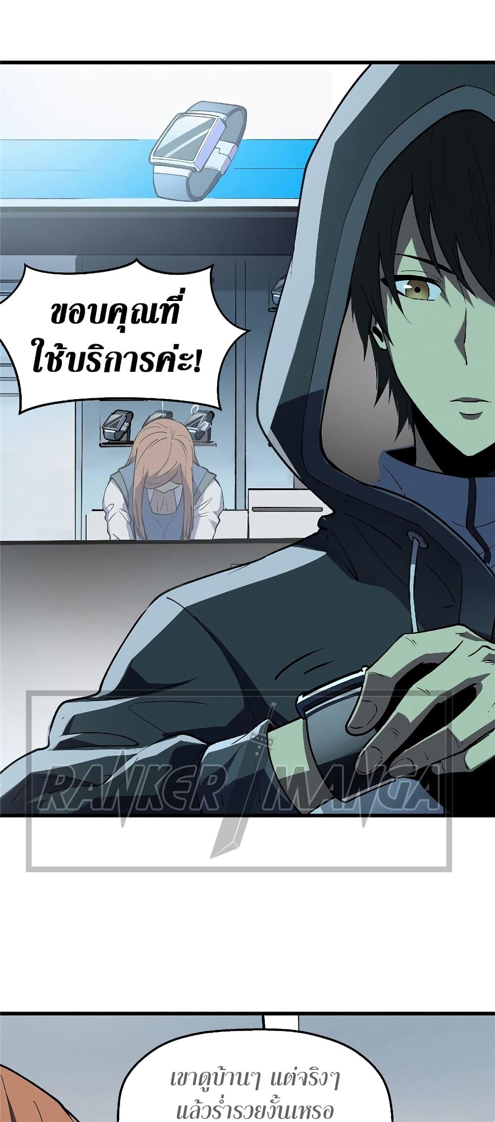 Manga-lc-com อ่านมังงะ อ่านการ์ตูน ออนไลน์ ฟรี Reincarnation Of The Strongest Sword God ตอนที่ 1 2 3 4 5 6 7 8 9 10 11 12 13 14 ฟรี ไม่มีโฆษณา Manga-lc - อ่าน มังงะ อ่าน การ์ตูน ออนไลน์ อ่านมังงะ ฟรี