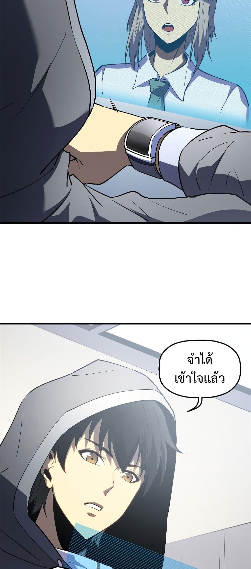 Manga-lc-com อ่านมังงะ อ่านการ์ตูน ออนไลน์ ฟรี Reincarnation Of The Strongest Sword God ตอนที่ 1 2 3 4 5 6 7 8 9 10 11 12 13 14 ฟรี ไม่มีโฆษณา Manga-lc - อ่าน มังงะ อ่าน การ์ตูน ออนไลน์ อ่านมังงะ ฟรี