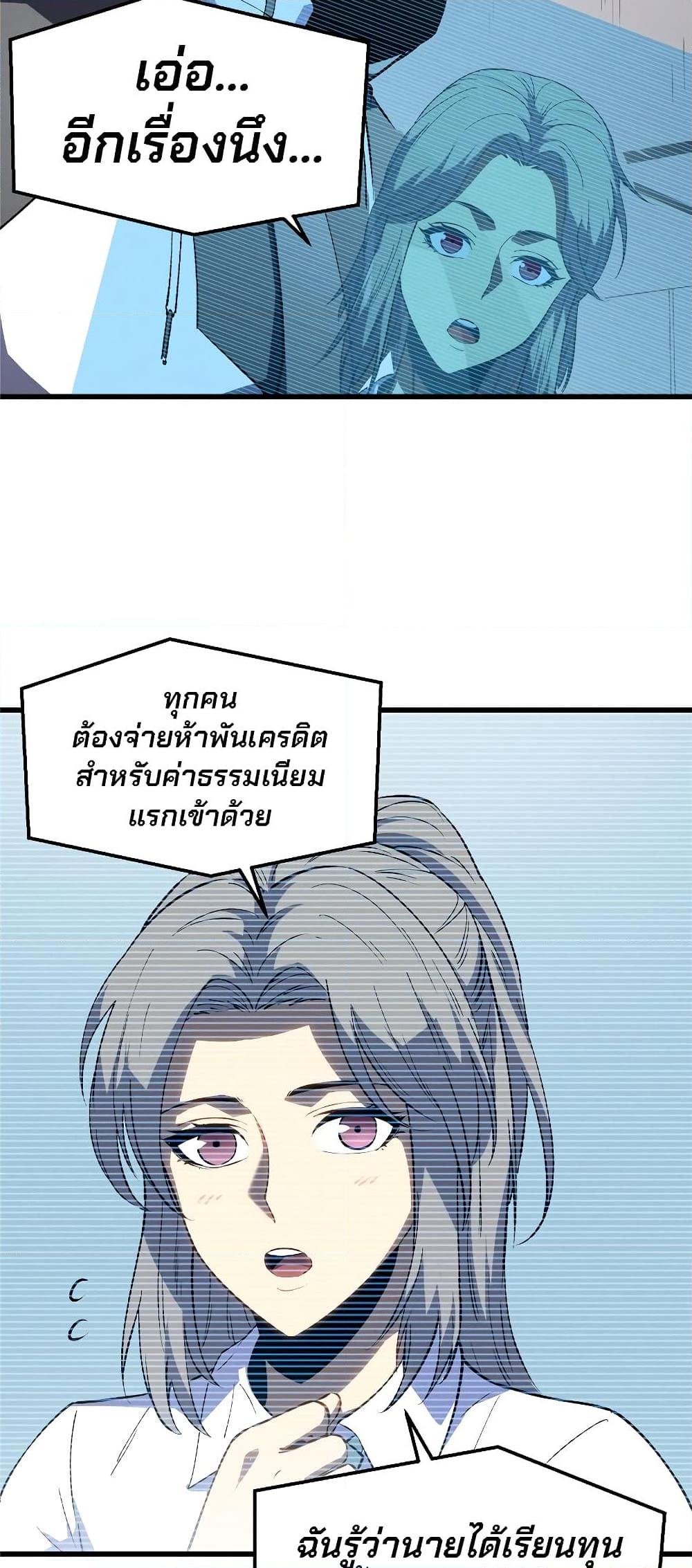 Manga-lc-com อ่านมังงะ อ่านการ์ตูน ออนไลน์ ฟรี Reincarnation Of The Strongest Sword God ตอนที่ 1 2 3 4 5 6 7 8 9 10 11 12 13 14 ฟรี ไม่มีโฆษณา Manga-lc - อ่าน มังงะ อ่าน การ์ตูน ออนไลน์ อ่านมังงะ ฟรี