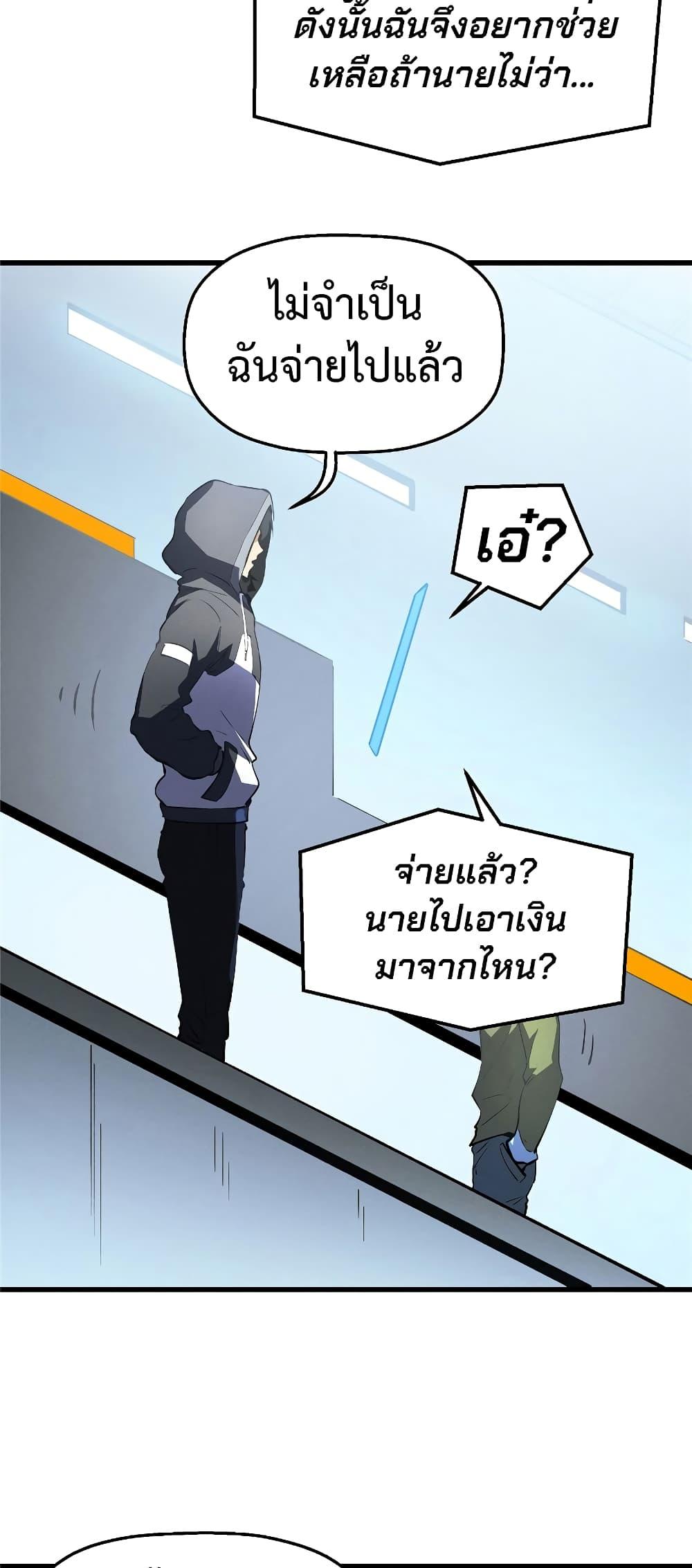 Manga-lc-com อ่านมังงะ อ่านการ์ตูน ออนไลน์ ฟรี Reincarnation Of The Strongest Sword God ตอนที่ 1 2 3 4 5 6 7 8 9 10 11 12 13 14 ฟรี ไม่มีโฆษณา Manga-lc - อ่าน มังงะ อ่าน การ์ตูน ออนไลน์ อ่านมังงะ ฟรี