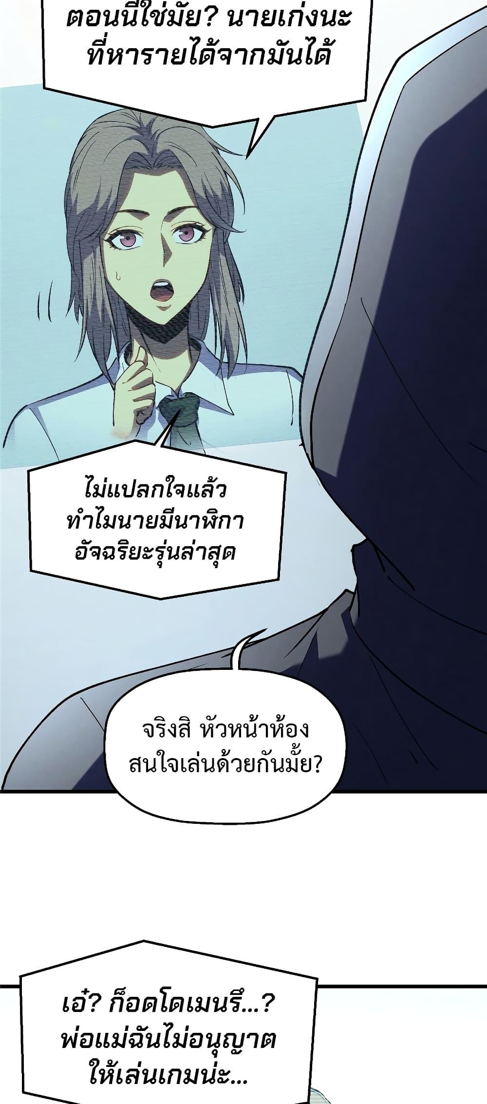 Manga-lc-com อ่านมังงะ อ่านการ์ตูน ออนไลน์ ฟรี Reincarnation Of The Strongest Sword God ตอนที่ 1 2 3 4 5 6 7 8 9 10 11 12 13 14 ฟรี ไม่มีโฆษณา Manga-lc - อ่าน มังงะ อ่าน การ์ตูน ออนไลน์ อ่านมังงะ ฟรี