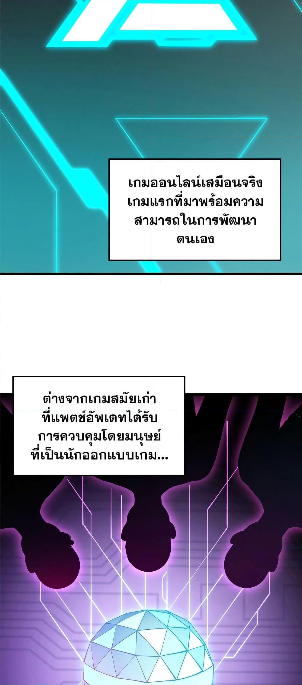 Manga-lc-com อ่านมังงะ อ่านการ์ตูน ออนไลน์ ฟรี Reincarnation Of The Strongest Sword God ตอนที่ 1 2 3 4 5 6 7 8 9 10 11 12 13 14 ฟรี ไม่มีโฆษณา Manga-lc - อ่าน มังงะ อ่าน การ์ตูน ออนไลน์ อ่านมังงะ ฟรี