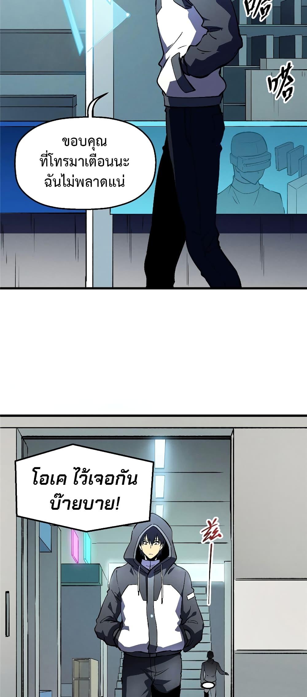 Manga-lc-com อ่านมังงะ อ่านการ์ตูน ออนไลน์ ฟรี Reincarnation Of The Strongest Sword God ตอนที่ 1 2 3 4 5 6 7 8 9 10 11 12 13 14 ฟรี ไม่มีโฆษณา Manga-lc - อ่าน มังงะ อ่าน การ์ตูน ออนไลน์ อ่านมังงะ ฟรี