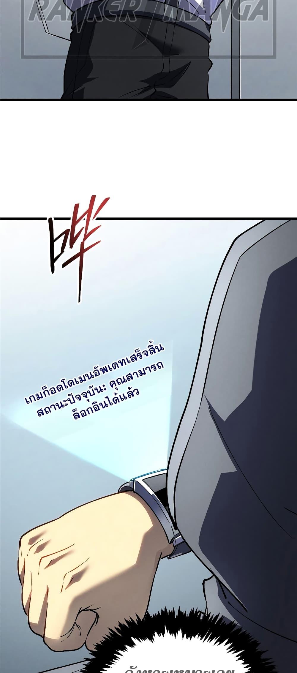 Manga-lc-com อ่านมังงะ อ่านการ์ตูน ออนไลน์ ฟรี Reincarnation Of The Strongest Sword God ตอนที่ 1 2 3 4 5 6 7 8 9 10 11 12 13 14 ฟรี ไม่มีโฆษณา Manga-lc - อ่าน มังงะ อ่าน การ์ตูน ออนไลน์ อ่านมังงะ ฟรี