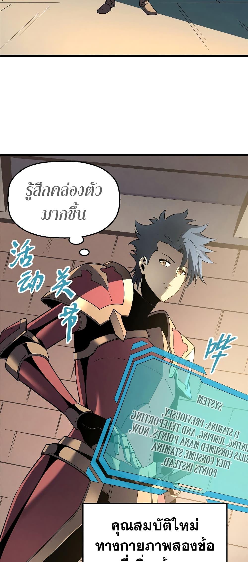 Manga-lc-com อ่านมังงะ อ่านการ์ตูน ออนไลน์ ฟรี Reincarnation Of The Strongest Sword God ตอนที่ 1 2 3 4 5 6 7 8 9 10 11 12 13 14 ฟรี ไม่มีโฆษณา Manga-lc - อ่าน มังงะ อ่าน การ์ตูน ออนไลน์ อ่านมังงะ ฟรี