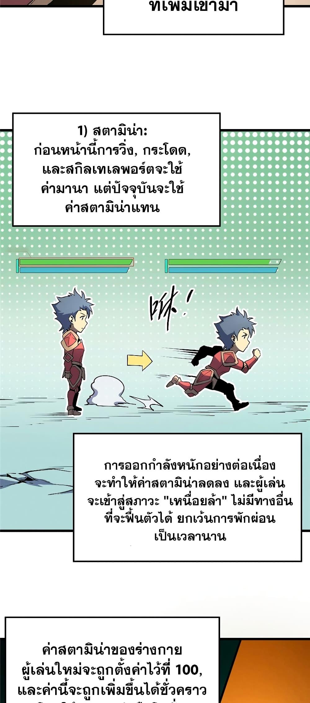 Manga-lc-com อ่านมังงะ อ่านการ์ตูน ออนไลน์ ฟรี Reincarnation Of The Strongest Sword God ตอนที่ 1 2 3 4 5 6 7 8 9 10 11 12 13 14 ฟรี ไม่มีโฆษณา Manga-lc - อ่าน มังงะ อ่าน การ์ตูน ออนไลน์ อ่านมังงะ ฟรี