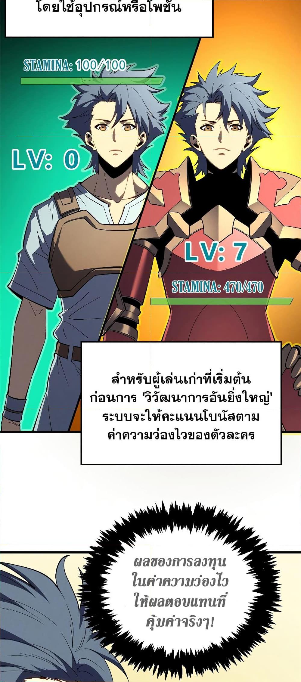 Manga-lc-com อ่านมังงะ อ่านการ์ตูน ออนไลน์ ฟรี Reincarnation Of The Strongest Sword God ตอนที่ 1 2 3 4 5 6 7 8 9 10 11 12 13 14 ฟรี ไม่มีโฆษณา Manga-lc - อ่าน มังงะ อ่าน การ์ตูน ออนไลน์ อ่านมังงะ ฟรี