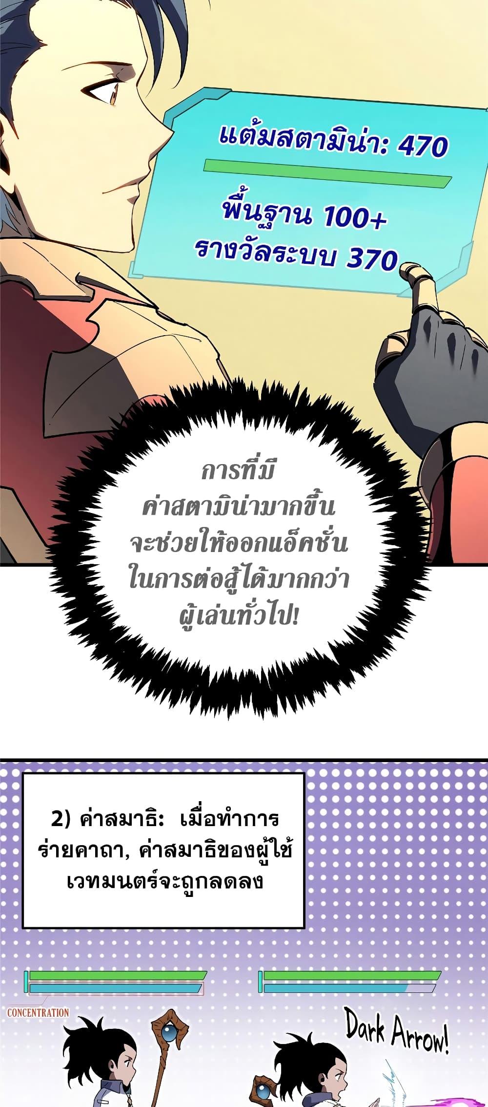 Manga-lc-com อ่านมังงะ อ่านการ์ตูน ออนไลน์ ฟรี Reincarnation Of The Strongest Sword God ตอนที่ 1 2 3 4 5 6 7 8 9 10 11 12 13 14 ฟรี ไม่มีโฆษณา Manga-lc - อ่าน มังงะ อ่าน การ์ตูน ออนไลน์ อ่านมังงะ ฟรี