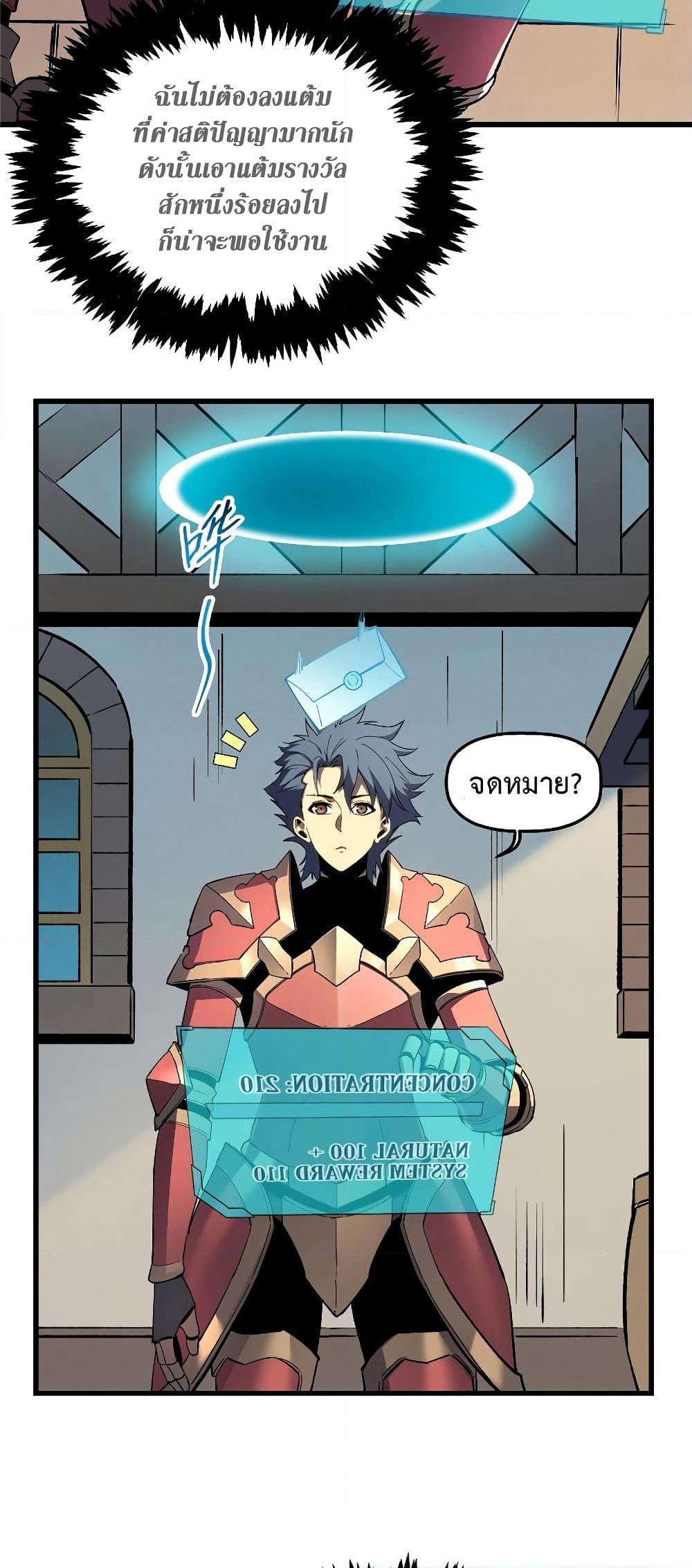 Manga-lc-com อ่านมังงะ อ่านการ์ตูน ออนไลน์ ฟรี Reincarnation Of The Strongest Sword God ตอนที่ 1 2 3 4 5 6 7 8 9 10 11 12 13 14 ฟรี ไม่มีโฆษณา Manga-lc - อ่าน มังงะ อ่าน การ์ตูน ออนไลน์ อ่านมังงะ ฟรี