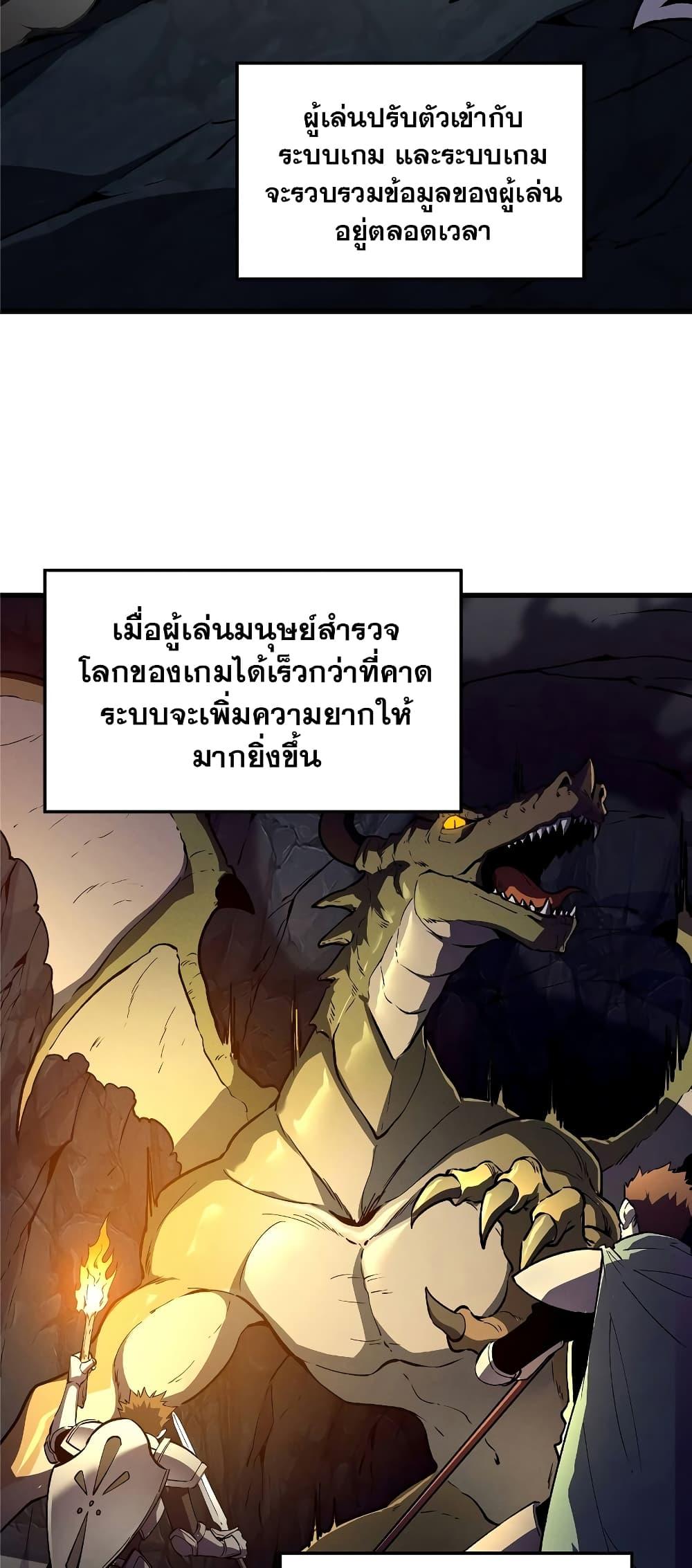 Manga-lc-com อ่านมังงะ อ่านการ์ตูน ออนไลน์ ฟรี Reincarnation Of The Strongest Sword God ตอนที่ 1 2 3 4 5 6 7 8 9 10 11 12 13 14 ฟรี ไม่มีโฆษณา Manga-lc - อ่าน มังงะ อ่าน การ์ตูน ออนไลน์ อ่านมังงะ ฟรี