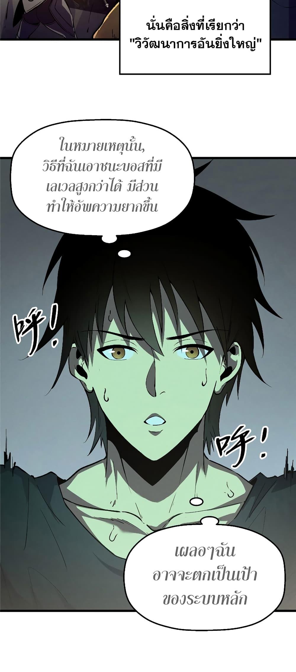 Manga-lc-com อ่านมังงะ อ่านการ์ตูน ออนไลน์ ฟรี Reincarnation Of The Strongest Sword God ตอนที่ 1 2 3 4 5 6 7 8 9 10 11 12 13 14 ฟรี ไม่มีโฆษณา Manga-lc - อ่าน มังงะ อ่าน การ์ตูน ออนไลน์ อ่านมังงะ ฟรี