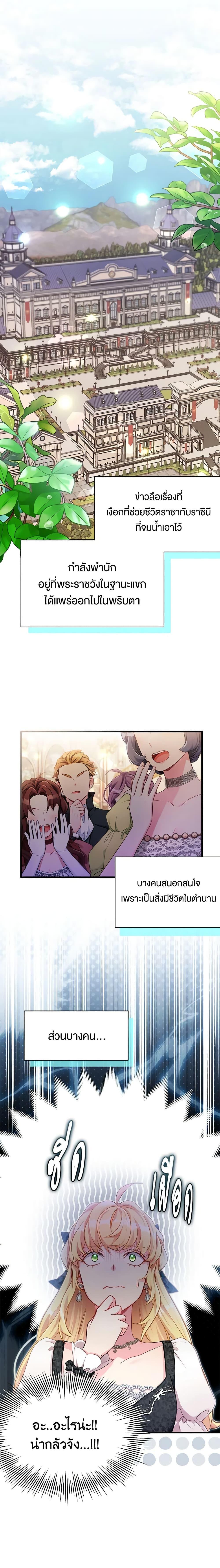 Manga-lc-com อ่านมังงะ อ่านการ์ตูน ออนไลน์ ฟรี Not-Sew-Wicked Stepmom ตอนที่ 1 2 3 4 5 6 7 8 9 10 11 12 13 14 ฟรี ไม่มีโฆษณา Manga-lc - อ่าน มังงะ อ่าน การ์ตูน ออนไลน์ อ่านมังงะ ฟรี