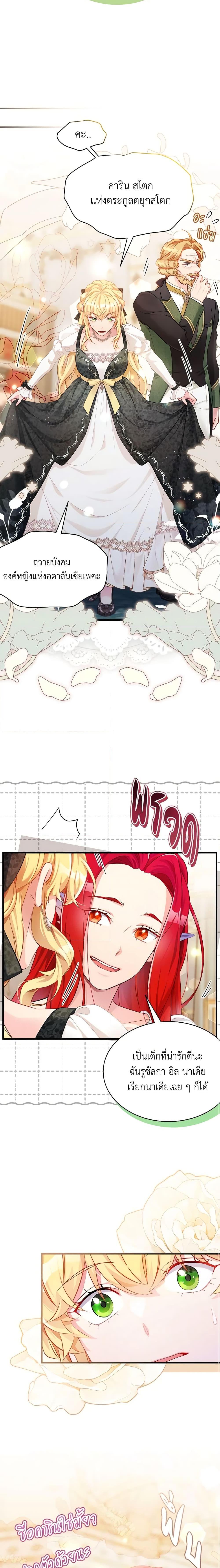 Manga-lc-com อ่านมังงะ อ่านการ์ตูน ออนไลน์ ฟรี Not-Sew-Wicked Stepmom ตอนที่ 1 2 3 4 5 6 7 8 9 10 11 12 13 14 ฟรี ไม่มีโฆษณา Manga-lc - อ่าน มังงะ อ่าน การ์ตูน ออนไลน์ อ่านมังงะ ฟรี