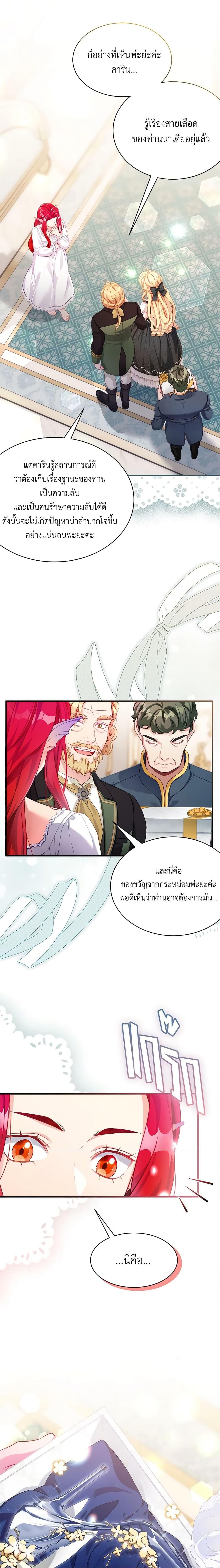 Manga-lc-com อ่านมังงะ อ่านการ์ตูน ออนไลน์ ฟรี Not-Sew-Wicked Stepmom ตอนที่ 1 2 3 4 5 6 7 8 9 10 11 12 13 14 ฟรี ไม่มีโฆษณา Manga-lc - อ่าน มังงะ อ่าน การ์ตูน ออนไลน์ อ่านมังงะ ฟรี
