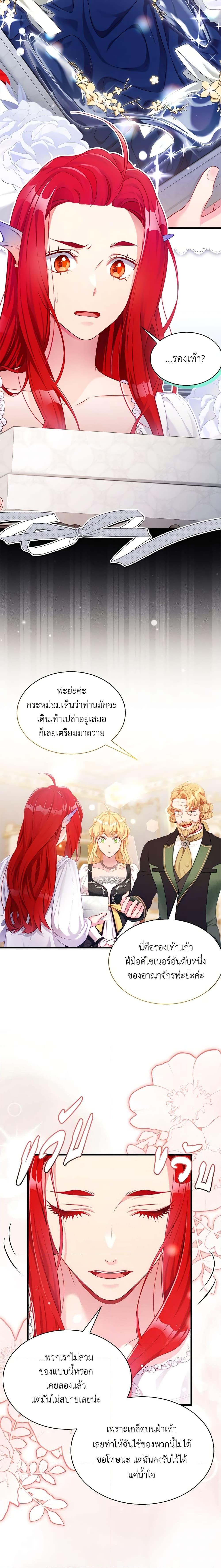 Manga-lc-com อ่านมังงะ อ่านการ์ตูน ออนไลน์ ฟรี Not-Sew-Wicked Stepmom ตอนที่ 1 2 3 4 5 6 7 8 9 10 11 12 13 14 ฟรี ไม่มีโฆษณา Manga-lc - อ่าน มังงะ อ่าน การ์ตูน ออนไลน์ อ่านมังงะ ฟรี