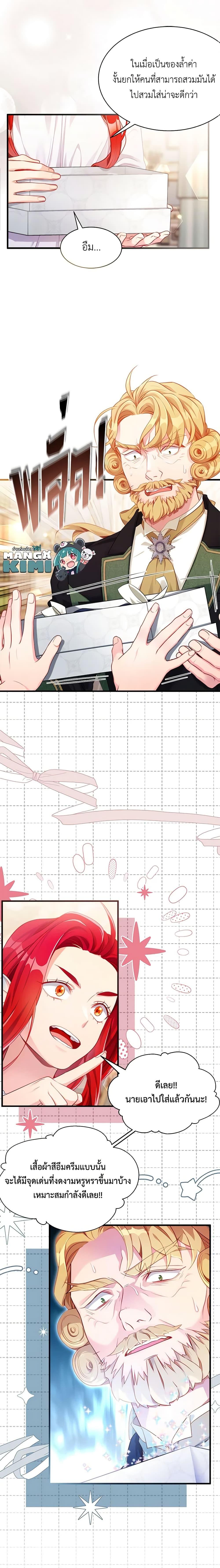 Manga-lc-com อ่านมังงะ อ่านการ์ตูน ออนไลน์ ฟรี Not-Sew-Wicked Stepmom ตอนที่ 1 2 3 4 5 6 7 8 9 10 11 12 13 14 ฟรี ไม่มีโฆษณา Manga-lc - อ่าน มังงะ อ่าน การ์ตูน ออนไลน์ อ่านมังงะ ฟรี