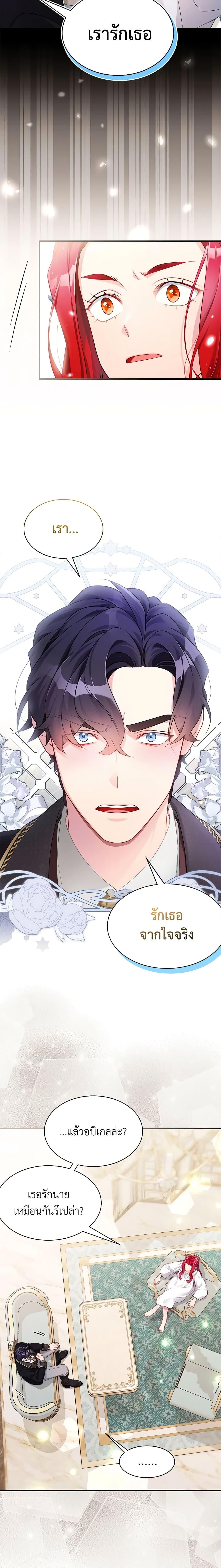 Manga-lc-com อ่านมังงะ อ่านการ์ตูน ออนไลน์ ฟรี Not-Sew-Wicked Stepmom ตอนที่ 1 2 3 4 5 6 7 8 9 10 11 12 13 14 ฟรี ไม่มีโฆษณา Manga-lc - อ่าน มังงะ อ่าน การ์ตูน ออนไลน์ อ่านมังงะ ฟรี
