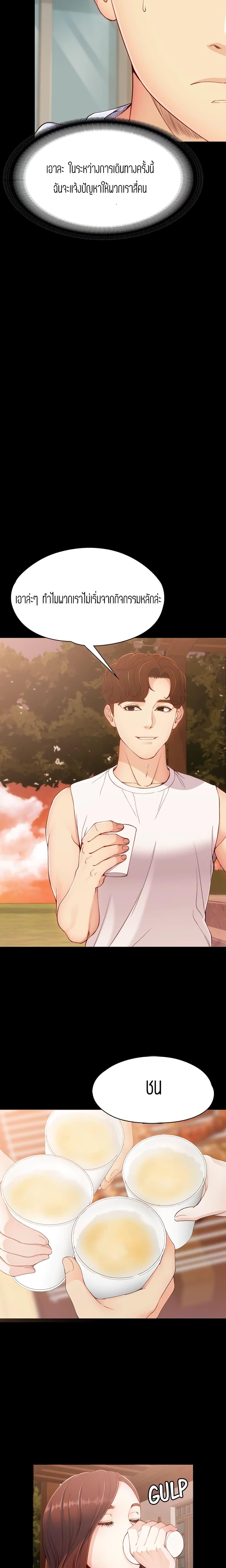 Doujin-Lc- อ่าน โดจิน มังฮวา เกาหลี ญี่ปุ่น จีน แปลไทย Falling For Her ตอนที่ 1 2 3 4 5 6 7 8 9 10 11 12 13 14 ฟรี ไม่มีโฆษณา อ่าน โดจิน Manhwa เกาหลี ญี่ปุ่น จีน เรามีครบ คัดมาให้เน้นๆ โดจิน 18+ รับประกันความฟินโดย  Doujin Lc