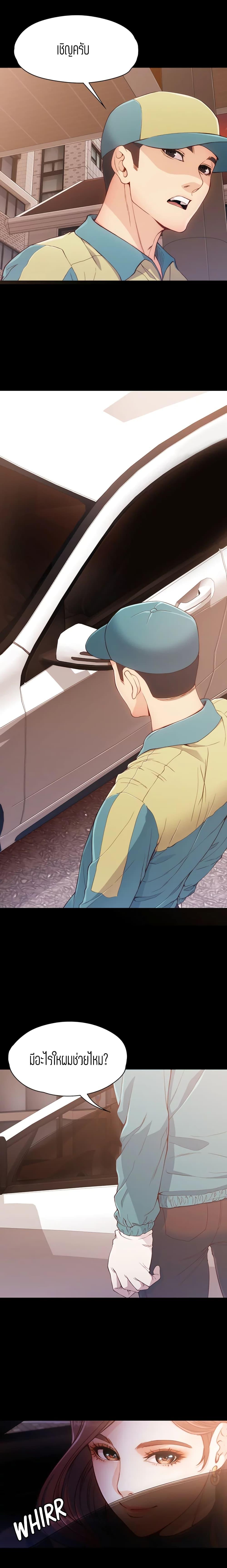Doujin-Lc- อ่าน โดจิน มังฮวา เกาหลี ญี่ปุ่น จีน แปลไทย Falling For Her ตอนที่ 1 2 3 4 5 6 7 8 9 10 11 12 13 14 ฟรี ไม่มีโฆษณา อ่าน โดจิน Manhwa เกาหลี ญี่ปุ่น จีน เรามีครบ คัดมาให้เน้นๆ โดจิน 18+ รับประกันความฟินโดย  Doujin Lc