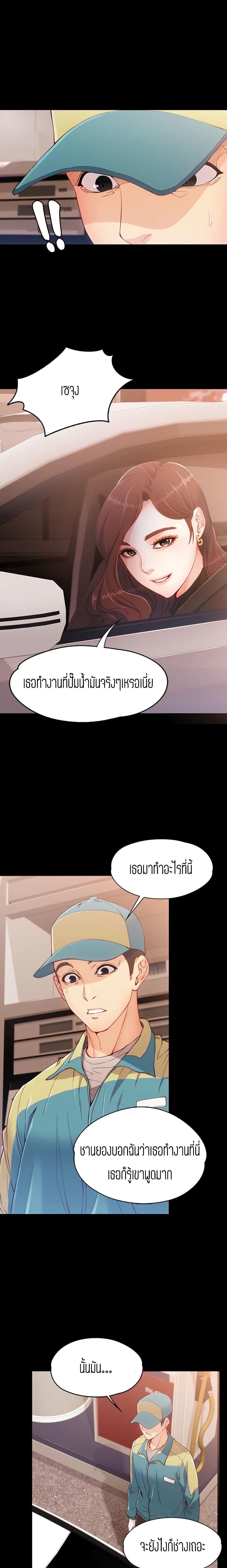 Doujin-Lc- อ่าน โดจิน มังฮวา เกาหลี ญี่ปุ่น จีน แปลไทย Falling For Her ตอนที่ 1 2 3 4 5 6 7 8 9 10 11 12 13 14 ฟรี ไม่มีโฆษณา อ่าน โดจิน Manhwa เกาหลี ญี่ปุ่น จีน เรามีครบ คัดมาให้เน้นๆ โดจิน 18+ รับประกันความฟินโดย  Doujin Lc