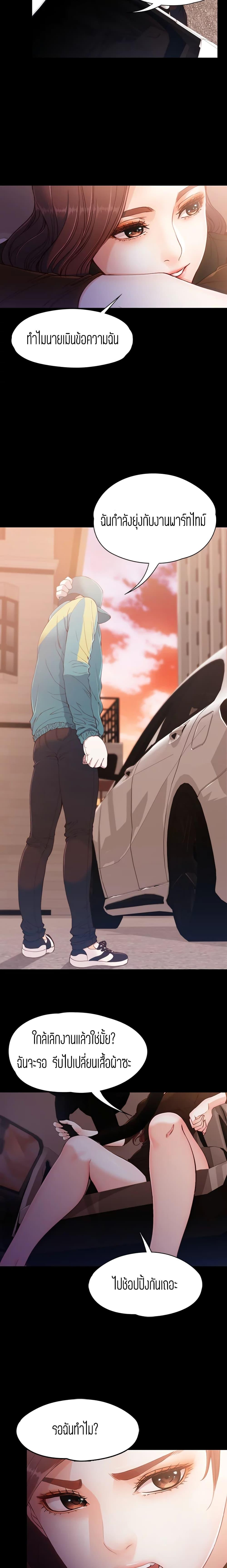 Doujin-Lc- อ่าน โดจิน มังฮวา เกาหลี ญี่ปุ่น จีน แปลไทย Falling For Her ตอนที่ 1 2 3 4 5 6 7 8 9 10 11 12 13 14 ฟรี ไม่มีโฆษณา อ่าน โดจิน Manhwa เกาหลี ญี่ปุ่น จีน เรามีครบ คัดมาให้เน้นๆ โดจิน 18+ รับประกันความฟินโดย  Doujin Lc