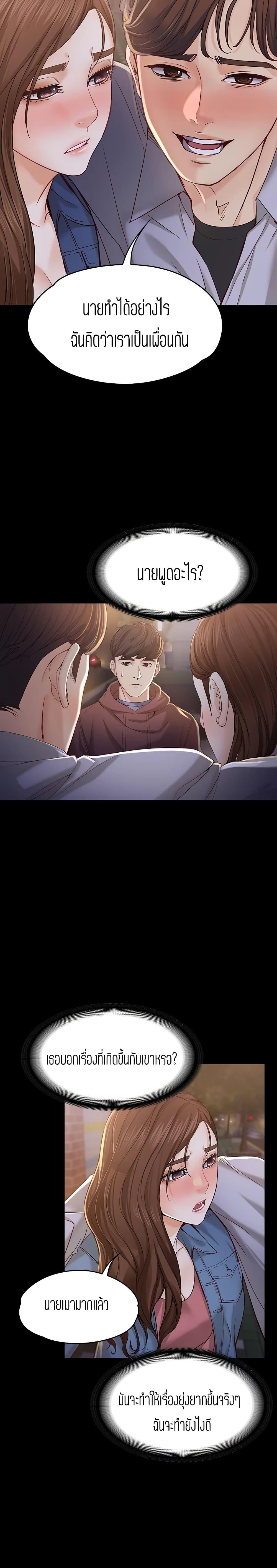 Doujin-Lc- อ่าน โดจิน มังฮวา เกาหลี ญี่ปุ่น จีน แปลไทย Falling For Her ตอนที่ 1 2 3 4 5 6 7 8 9 10 11 12 13 14 ฟรี ไม่มีโฆษณา อ่าน โดจิน Manhwa เกาหลี ญี่ปุ่น จีน เรามีครบ คัดมาให้เน้นๆ โดจิน 18+ รับประกันความฟินโดย  Doujin Lc