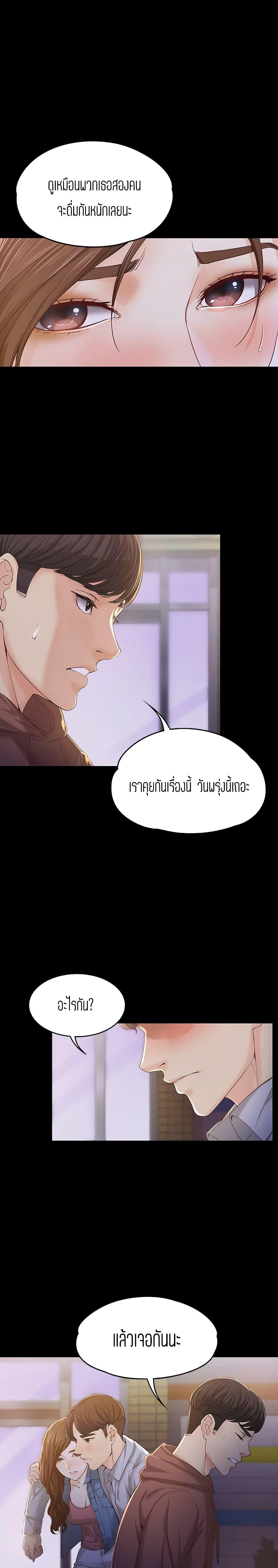 Doujin-Lc- อ่าน โดจิน มังฮวา เกาหลี ญี่ปุ่น จีน แปลไทย Falling For Her ตอนที่ 1 2 3 4 5 6 7 8 9 10 11 12 13 14 ฟรี ไม่มีโฆษณา อ่าน โดจิน Manhwa เกาหลี ญี่ปุ่น จีน เรามีครบ คัดมาให้เน้นๆ โดจิน 18+ รับประกันความฟินโดย  Doujin Lc