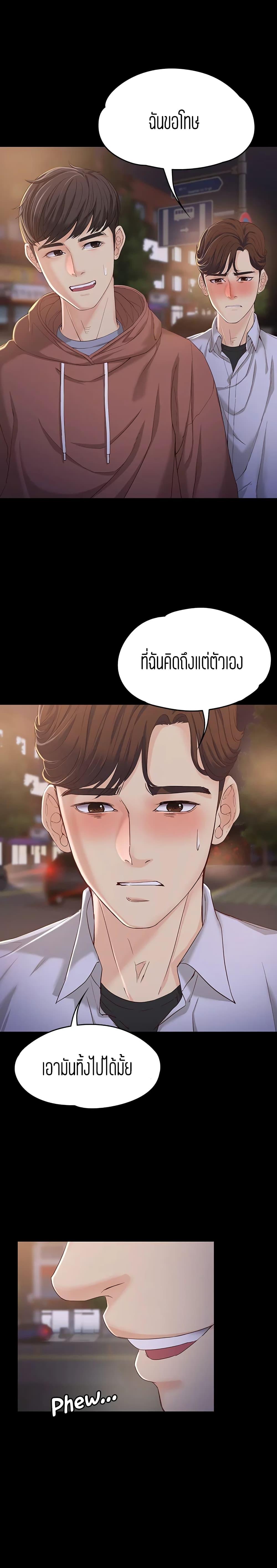 Doujin-Lc- อ่าน โดจิน มังฮวา เกาหลี ญี่ปุ่น จีน แปลไทย Falling For Her ตอนที่ 1 2 3 4 5 6 7 8 9 10 11 12 13 14 ฟรี ไม่มีโฆษณา อ่าน โดจิน Manhwa เกาหลี ญี่ปุ่น จีน เรามีครบ คัดมาให้เน้นๆ โดจิน 18+ รับประกันความฟินโดย  Doujin Lc