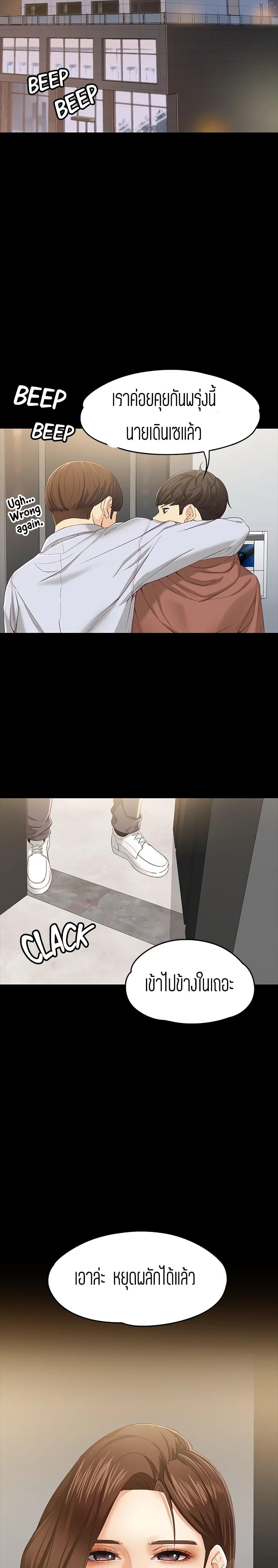 Doujin-Lc- อ่าน โดจิน มังฮวา เกาหลี ญี่ปุ่น จีน แปลไทย Falling For Her ตอนที่ 1 2 3 4 5 6 7 8 9 10 11 12 13 14 ฟรี ไม่มีโฆษณา อ่าน โดจิน Manhwa เกาหลี ญี่ปุ่น จีน เรามีครบ คัดมาให้เน้นๆ โดจิน 18+ รับประกันความฟินโดย  Doujin Lc