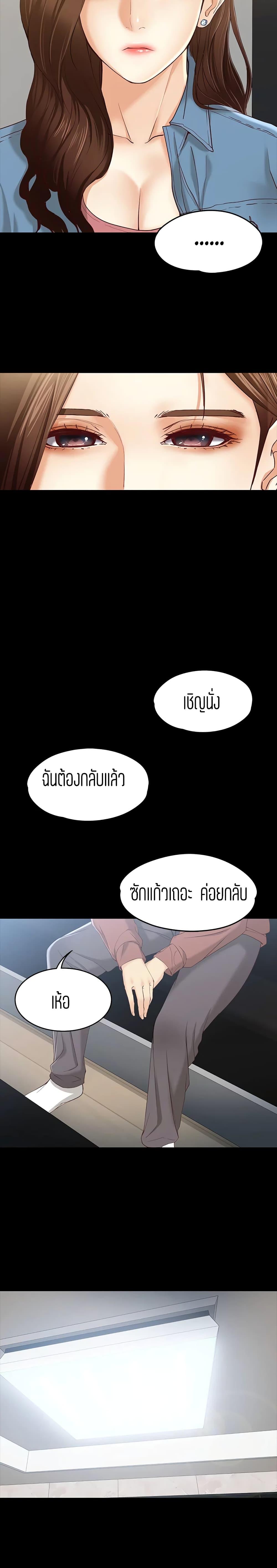 Doujin-Lc- อ่าน โดจิน มังฮวา เกาหลี ญี่ปุ่น จีน แปลไทย Falling For Her ตอนที่ 1 2 3 4 5 6 7 8 9 10 11 12 13 14 ฟรี ไม่มีโฆษณา อ่าน โดจิน Manhwa เกาหลี ญี่ปุ่น จีน เรามีครบ คัดมาให้เน้นๆ โดจิน 18+ รับประกันความฟินโดย  Doujin Lc