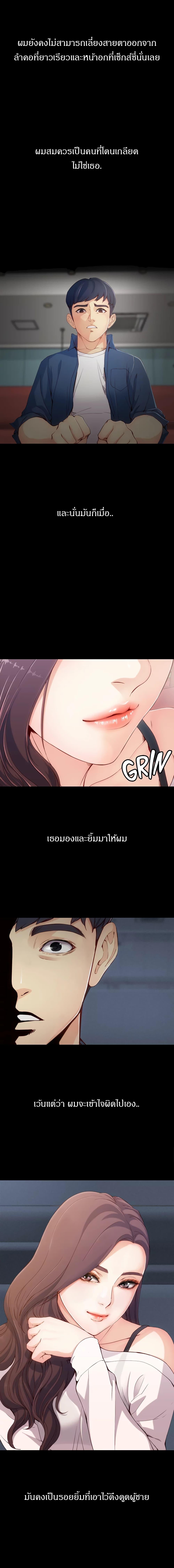 Doujin-Lc- อ่าน โดจิน มังฮวา เกาหลี ญี่ปุ่น จีน แปลไทย Falling For Her ตอนที่ 1 2 3 4 5 6 7 8 9 10 11 12 13 14 ฟรี ไม่มีโฆษณา อ่าน โดจิน Manhwa เกาหลี ญี่ปุ่น จีน เรามีครบ คัดมาให้เน้นๆ โดจิน 18+ รับประกันความฟินโดย  Doujin Lc