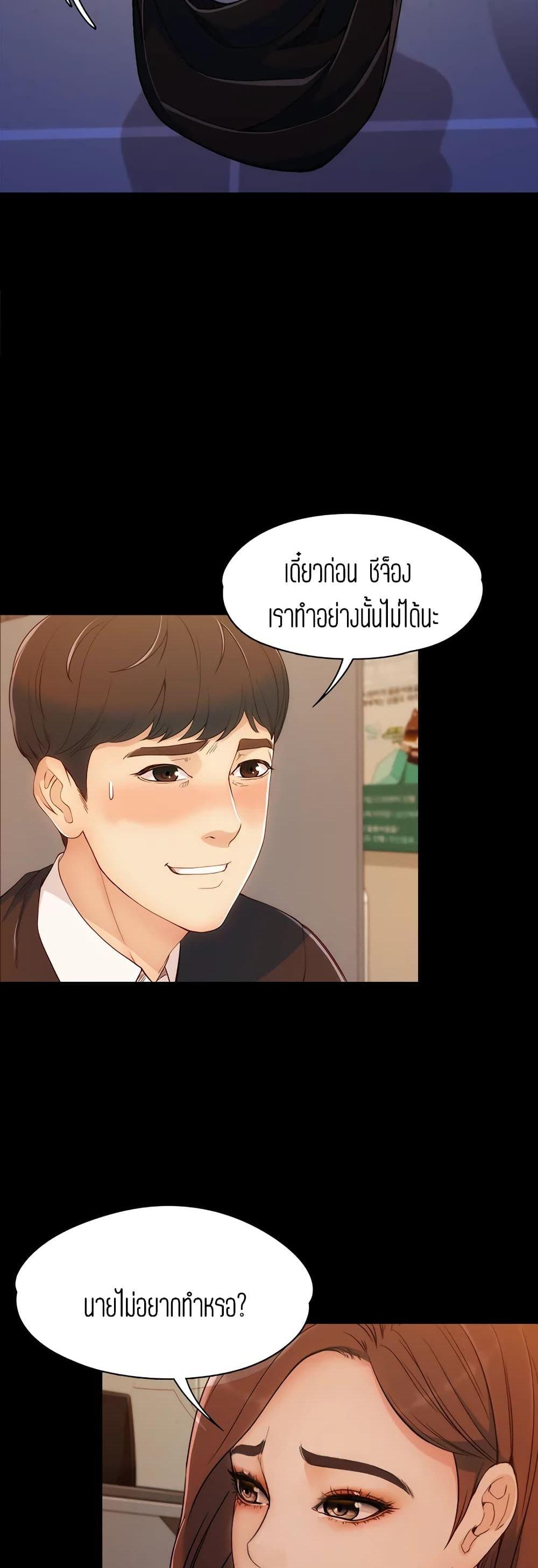 Doujin-Lc- อ่าน โดจิน มังฮวา เกาหลี ญี่ปุ่น จีน แปลไทย Falling For Her ตอนที่ 1 2 3 4 5 6 7 8 9 10 11 12 13 14 ฟรี ไม่มีโฆษณา อ่าน โดจิน Manhwa เกาหลี ญี่ปุ่น จีน เรามีครบ คัดมาให้เน้นๆ โดจิน 18+ รับประกันความฟินโดย  Doujin Lc